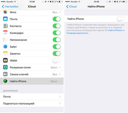 Cum să verificați blocarea activării înainte de a cumpăra un iphone și ipad folosit, - știri din lume