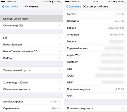 Hogyan lehet ellenőrizni Activation Lock vásárlás előtt egy használt iPhone és iPad - hírek a világ