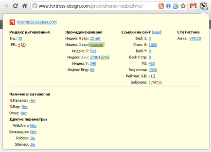Cum să verificați indexarea paginii în Google și în Yandex