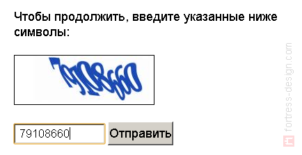 Як перевірити індексацію сторінки в Гуглі і в Яндексі