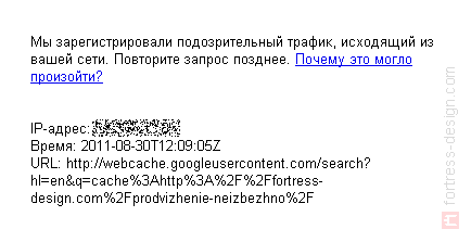 Як перевірити індексацію сторінки в Гуглі і в Яндексі