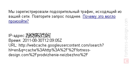 Cum să verificați indexarea paginii în Google și în Yandex