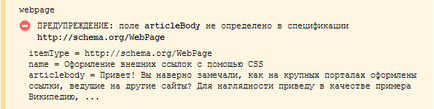 Как да проверите mikrorazmetku онлайн