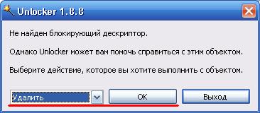 Cum să deblocați și să ștergeți un fișier, portalul despre computere și aparate de uz casnic