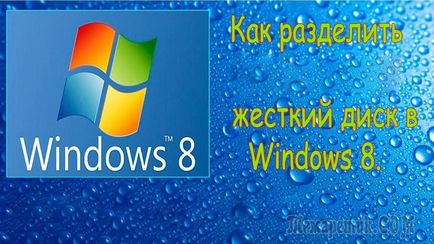 Cum se împarte un hard disk în Windows 8