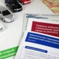 Як самому правильно розрахувати каско на автомобіль приклади