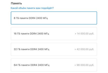 Як зробити апгрейд ОЗУ в imac 5k (2017) і заощадити до 50 000 рублів, - новини зі світу apple