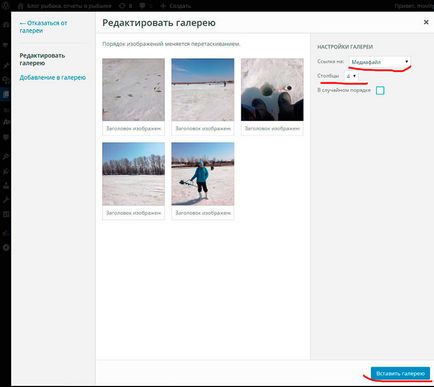 Hogyan készítsünk egy fotóalbum a wordpress