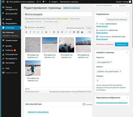 Hogyan készítsünk egy fotóalbum a wordpress