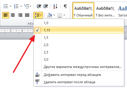 Cum se face o spațiere de la unu și jumătate la un Word 2007 - octaco