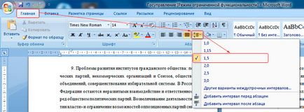 Як зробити міжрядковий інтервал полуторний в ворде 2007 - октако