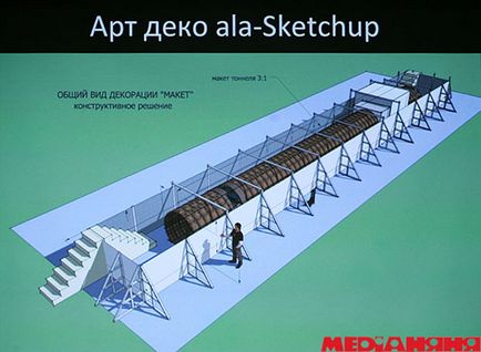 Як знімали - метро і тут не обійшлося без упоротой лисиці