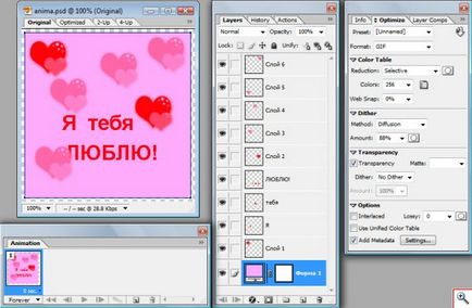 Cum de a crea un animat gif în Adobe Photoshop - un mahon - un site pentru manechinele reale