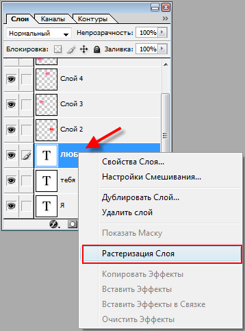 Как да създадете анимирани GIF в Adobe Photoshop - yachaynik - сайт за истински манекени