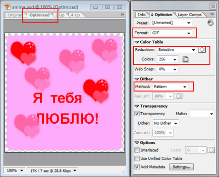 Cum de a crea un animat gif în Adobe Photoshop - un mahon - un site pentru manechinele reale