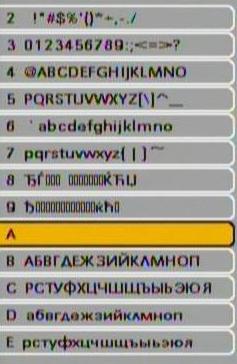 Hogyan hozzunk létre a listát műhold, transzponder és csatorna Euston 7000