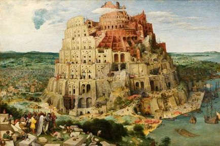 Як будували вавилонську вежу