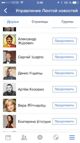 Hogyan lehet eltávolítani a felesleges a spam hírforrások az ios-app facebook