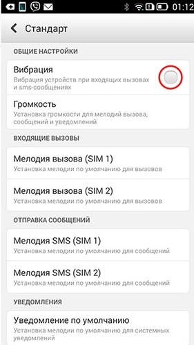 Cum de a elimina vibrațiile pe Android