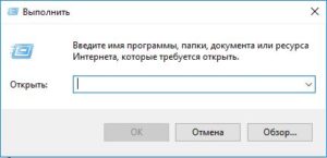 Як видалити вірус ярлики все відразу за допомогою cmd