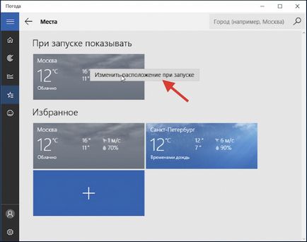 Cum să setați vremea, ceasul, calendarul sau calculatorul pe ferestrele desktopului