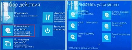 Cum se instalează Windows 10 de pe o unitate flash USB prin BIOS