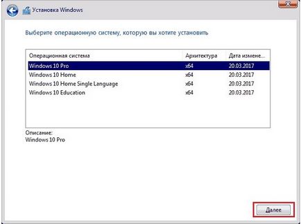 Cum se instalează Windows 10 de pe o unitate flash USB prin BIOS