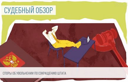 Як звільнитись, не маючи можливості приїхати в офіс організації