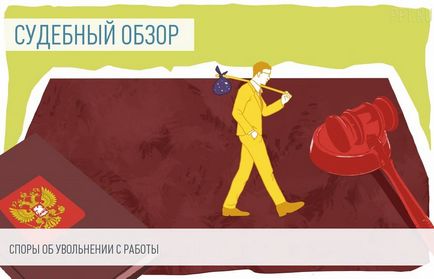 Як звільнитись, не маючи можливості приїхати в офіс організації