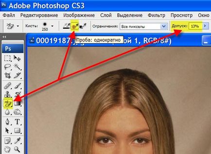 Cum de a schimba fundalul în Photoshop, lecții de desen și Photoshop