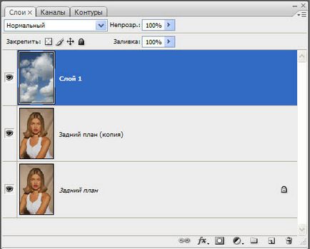 Mivel a Photoshop változtatni a háttér, a tanulságok levonása és a Photoshop (óra) Mivel a Photoshop változtatni a háttér, a tanulságok levonása és a Photoshop