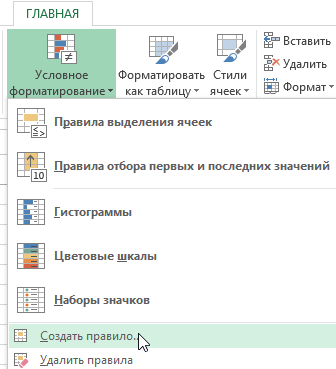 Cum se alocă celulele protejate și neprotejate în Excel