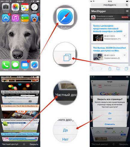 Как да затворите всички сафари раздели в IOS 7 