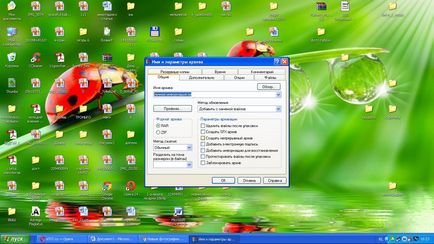 Cum să protejați prin parolă un dosar de pe un computer în Windows 7, 8, 10, pced