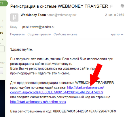 Cum să înregistrați webmoney și să începeți un portofel electronic