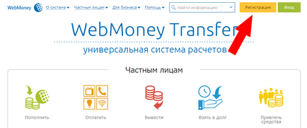 Cum să înregistrați webmoney și să începeți un portofel electronic