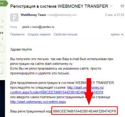 Cum să înregistrați webmoney și să începeți un portofel electronic