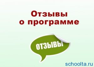 Календар mozilla thunderbird, школа підготовки технічних адміністраторів