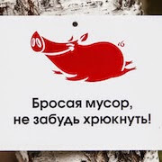 До чого сниться сміття сонник сміття приснився уві сні