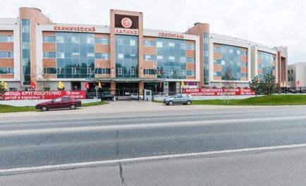 Spitalul Clinic Lapino (Rusia, Moscova) recenzii, adrese, numere de telefon, descrieri, servicii