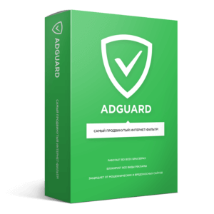 Ключі для adguard - завантажити безкоштовно