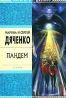 Cărți Ficțiune rusă citit online