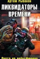 Книги російська фантастика читати онлайн