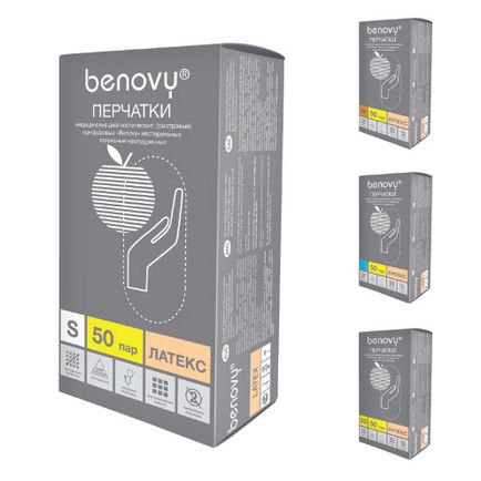 Компанія benovy - імпортер виробів медичного призначення для лікувальних установ