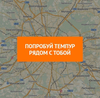 Компанія спальні системи tempur продаж спальних систем tempur в москві