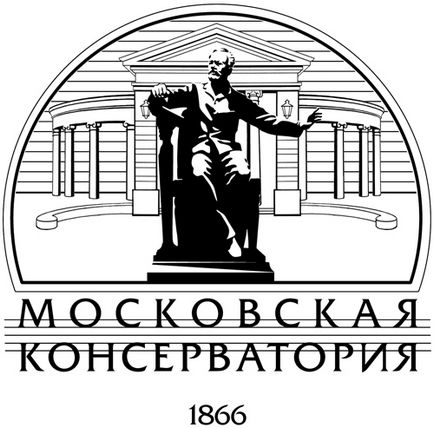 Консерваторія рахманіновський зал