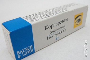 Корнерегель (corneregel) - інструкція, опис, дозування - мазі, гелі, креми - ветеринарний