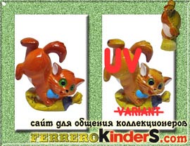 Коти аристократи (aristocats) 1989 - kinder surprise ferrero toy egg (kinder eggs)