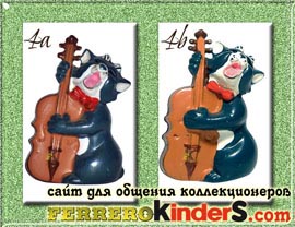 Macskarisztokraták (Aristocats) 1989 - Kinder meglepetés Ferrero Játék tojás (Kinder tojás) (Aristocats) Macskarisztokraták (Aristocats) 1989 - Kinder meglepetés Ferrero Játék tojás (kinder tojás)