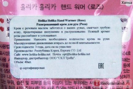 Crema de maini holika holika incalzire manuala - 